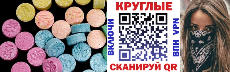 Ecstasy VHQ  mega маркетплейс  Поворино  сайты даркнета состав  как найти закладки 