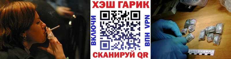 Гашиш Изолятор Поворино