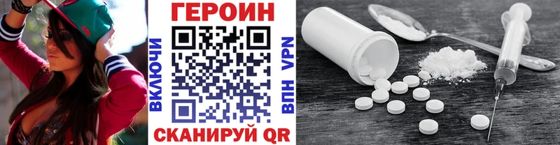 Героин Афган  Поворино 