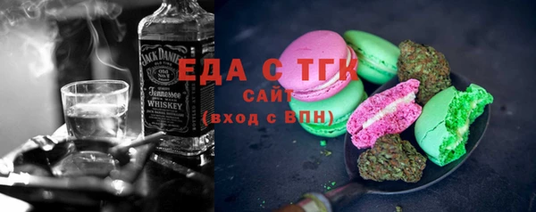 сатива Абаза