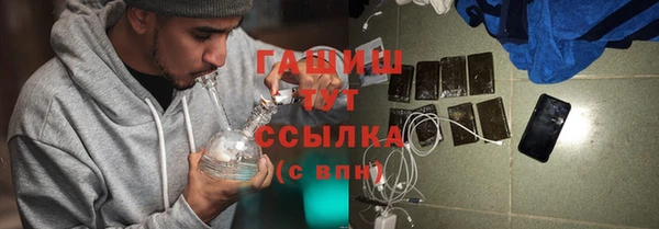 стафф Новокубанск