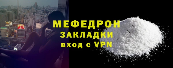 СК Новодвинск