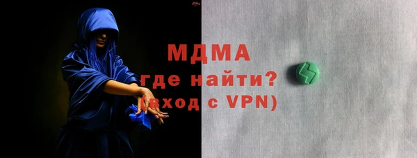 СК Новодвинск