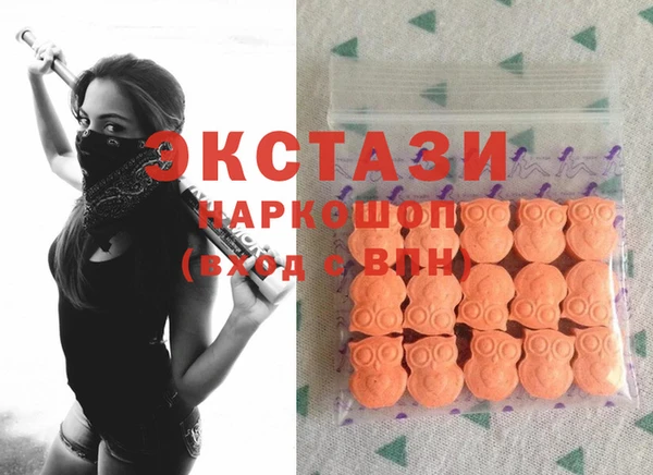 бутик Абинск