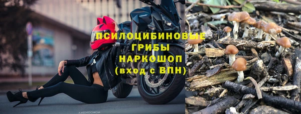 бутик Абинск