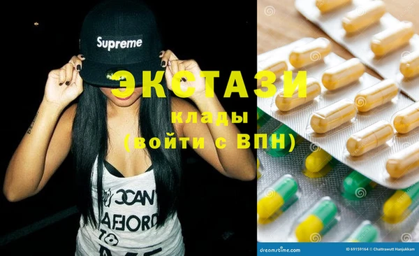 стафф Новокубанск