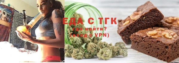 стафф Новокубанск