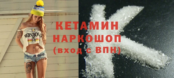 бутик Абинск