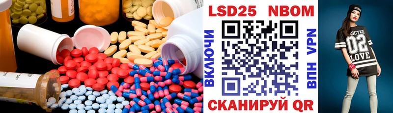 Лсд 25 экстази ecstasy  как найти наркотики  Поворино 