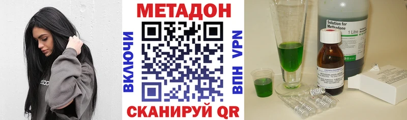 где можно купить   Поворино  Метадон белоснежный 